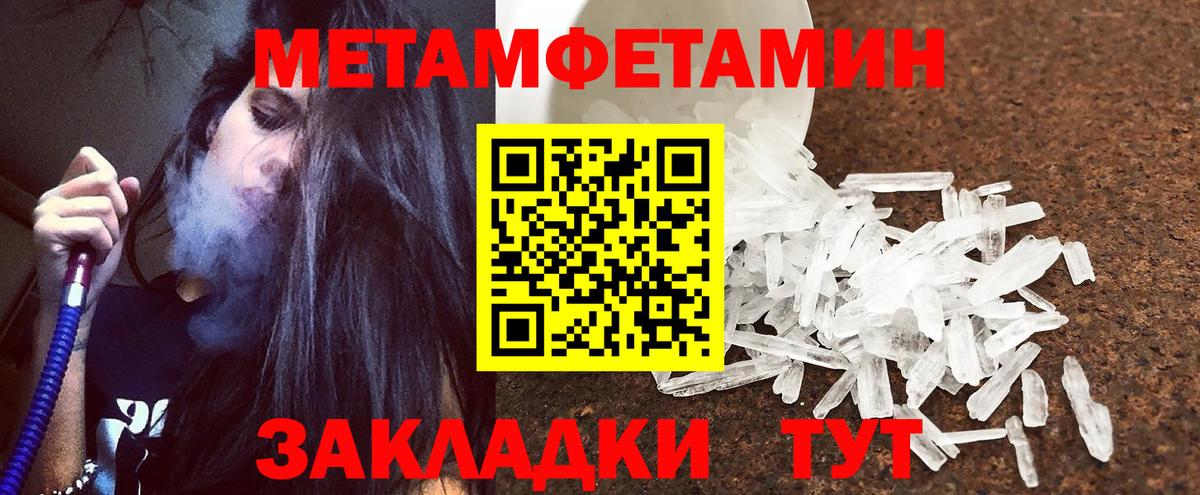 Амфетамин 98%  Вход с VPN  Озёрск 