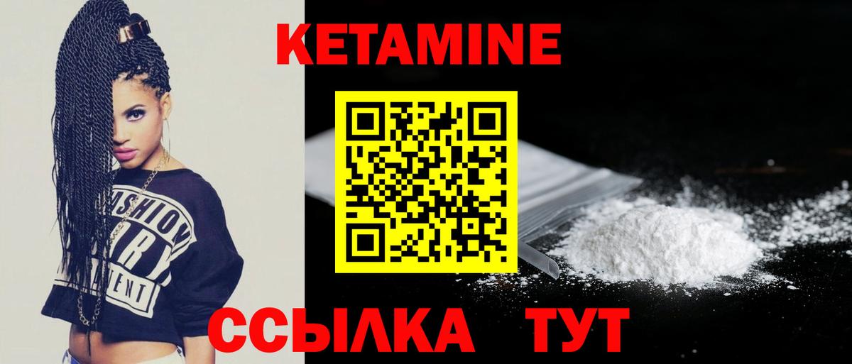 Марихуана  КЕТАМИН  A PVP СОЛЬ кристаллы  Cocaine  Гашиш  Меф МЯУ МЯУ   Озёрск  Вход с VPN 