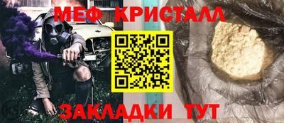 винт Пушкино
