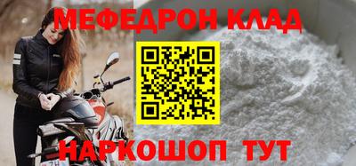 каннабис Пугачёв