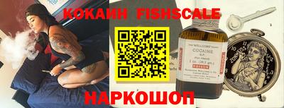 винт Пушкино