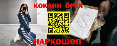 спайс Пыть-Ях