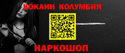 каннабис Пугачёв