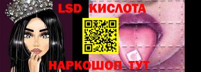 спайс Пыть-Ях
