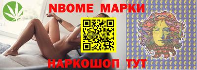винт Пушкино