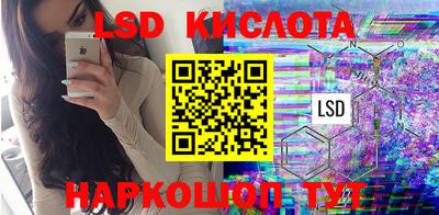 спайс Пыть-Ях
