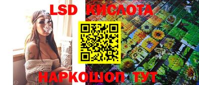 винт Пушкино