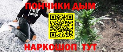каннабис Пугачёв