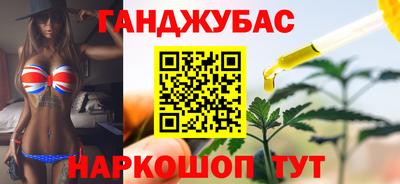 каннабис Пугачёв