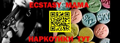 спайс Пыть-Ях