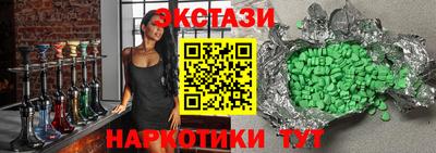 винт Пушкино