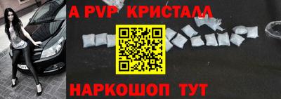 каннабис Пугачёв