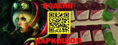 спайс Пыть-Ях