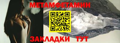 винт Пушкино