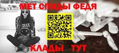 винт Пушкино
