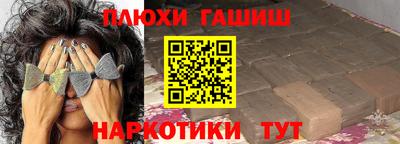 каннабис Пугачёв