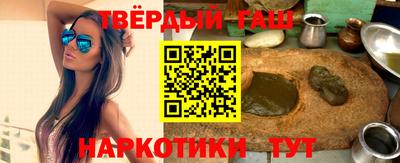 каннабис Пугачёв