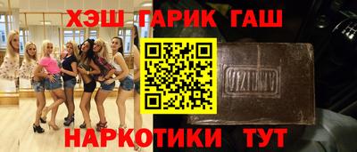 каннабис Пугачёв