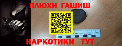 каннабис Пугачёв