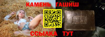винт Пушкино