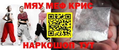 каннабис Пугачёв