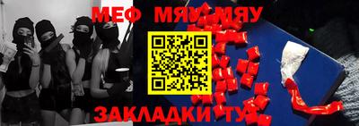 винт Пушкино