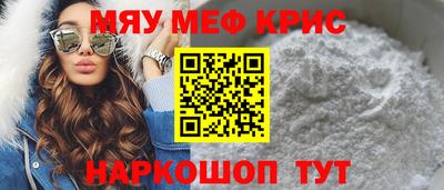 спайс Пыть-Ях