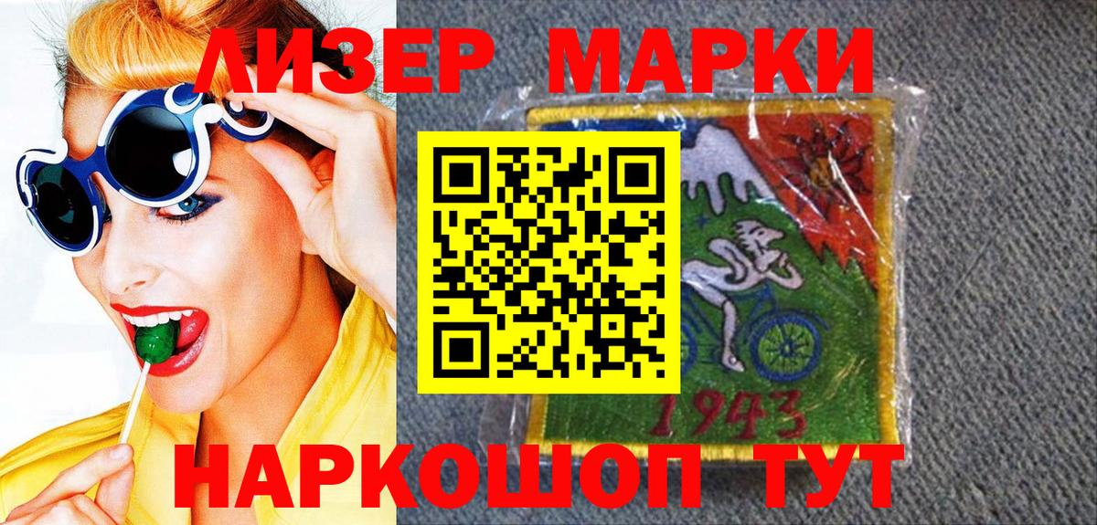  КОКАИН Озёрск