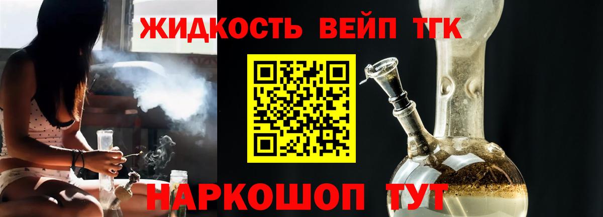 Дистиллят ТГК концентрат Озёрск